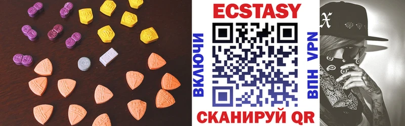 Купить где  Апатиты  Экстази 300 mg 