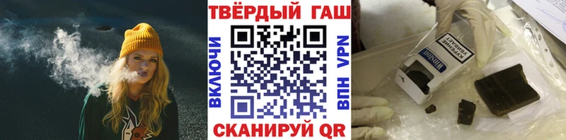 Купить  Апатиты  ГАШИШ VHQ 