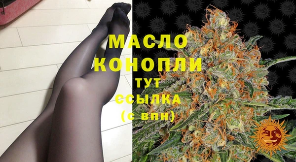 бутик Бронницы
