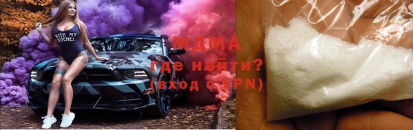 бутик Бронницы
