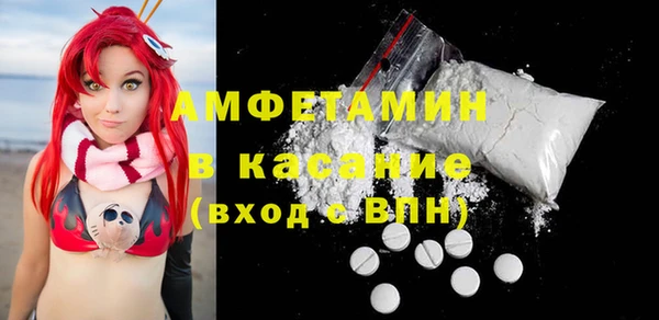 кокаин VHQ Бородино