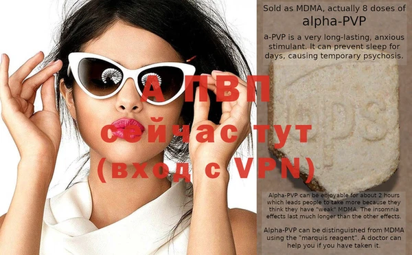 кокаин VHQ Бородино