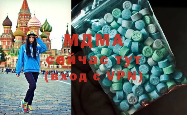 прущие грибы Бугульма