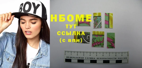 прущие грибы Бугульма