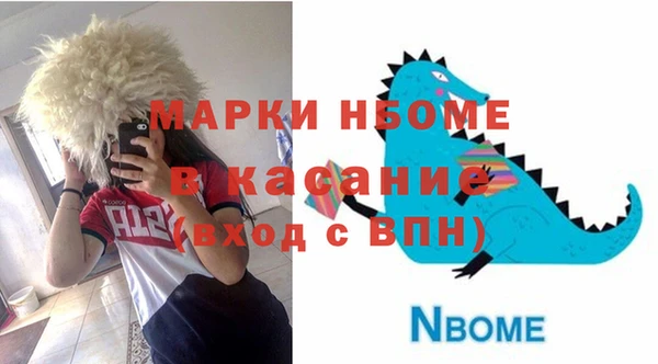 бутик Бронницы