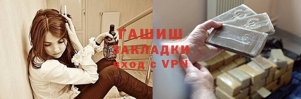 кокаин VHQ Бородино