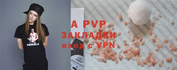 бутик Бронницы