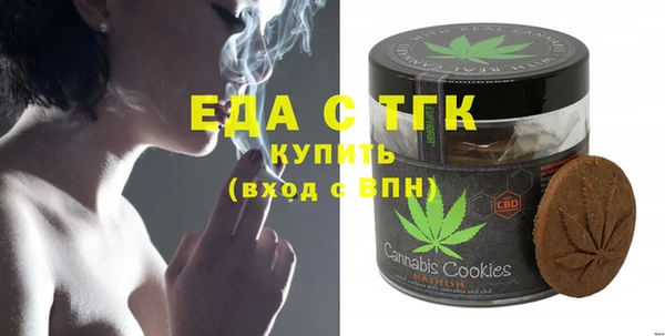 прущие грибы Бугульма