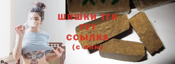бутик Бронницы