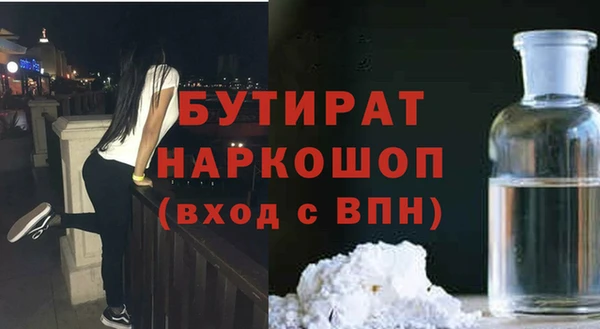 прущие грибы Бугульма