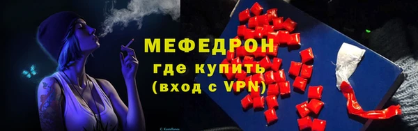 бутик Бронницы