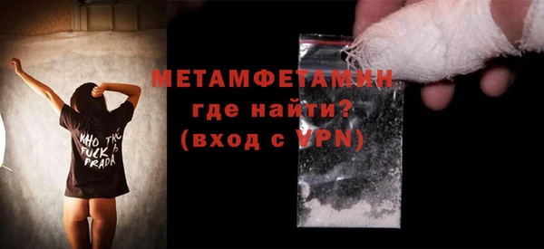 прущие грибы Бугульма