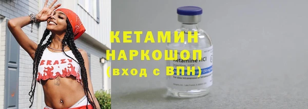 бутик Бронницы