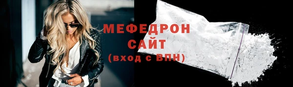 бутик Бронницы