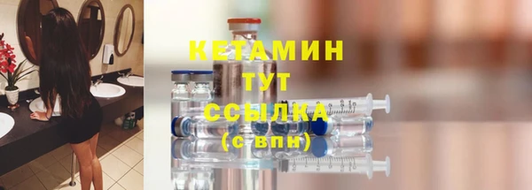 бутик Бронницы