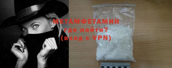 прущие грибы Бугульма