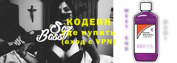 кокаин VHQ Бородино