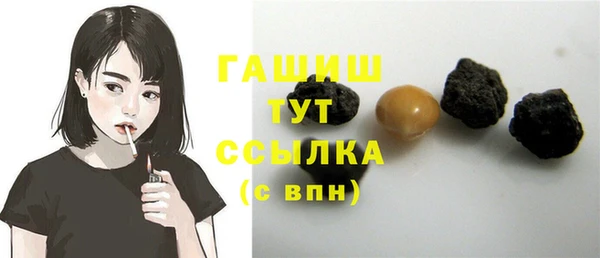 прущие грибы Бугульма