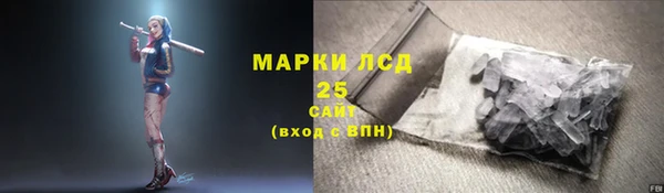 кокаин VHQ Бородино