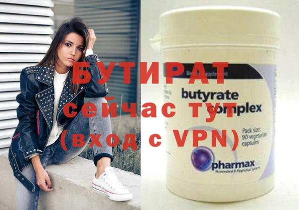 прущие грибы Бугульма