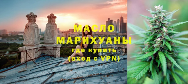 бутик Бронницы