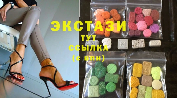 бутик Бронницы