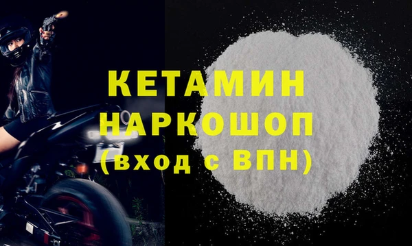 прущие грибы Бугульма