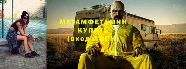 бошки Снежногорск