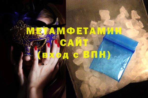 кокаин VHQ Бородино