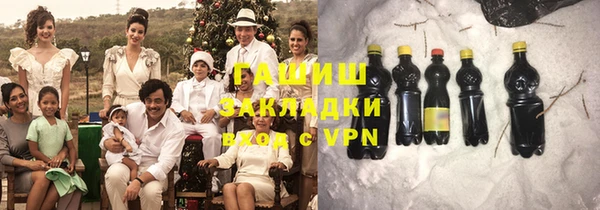 прущие грибы Бугульма