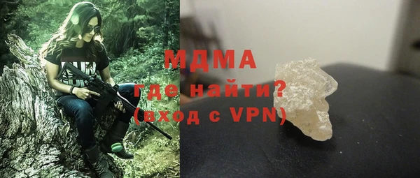 прущие грибы Бугульма