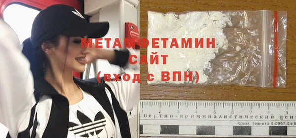 кокаин VHQ Бородино