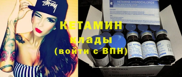 бутик Бронницы