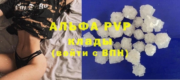 гашиш Слюдянка