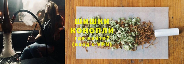бутик Бронницы