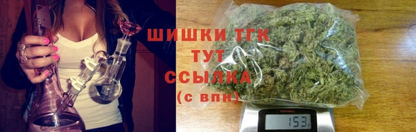 бутик Бронницы