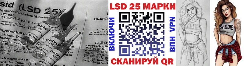 ЛСД экстази кислота Купить Апатиты