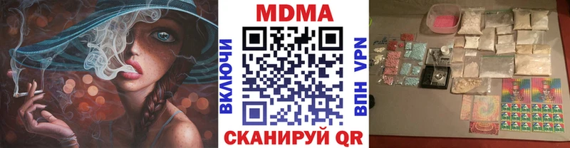 MDMA VHQ  Купить где  Апатиты 