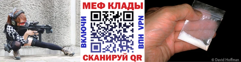 Купить где  Апатиты  Мефедрон VHQ 
