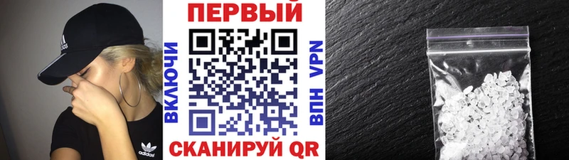 Купить  Апатиты  Метамфетамин Декстрометамфетамин 99.9% 