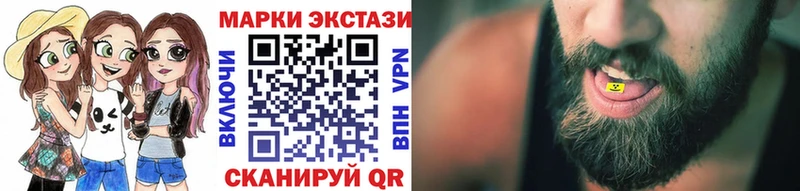 Марки 25I-NBOMe 1,8мг Купить Апатиты